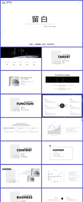 黑白極簡(jiǎn)歐美高端商務(wù)PPT模板