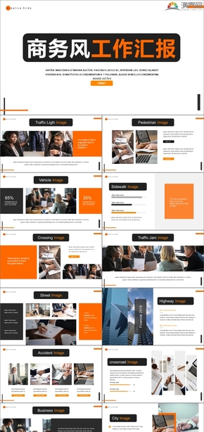 【商業(yè)計劃書】橙色簡約商務(wù)風商業(yè)計劃書商業(yè)創(chuàng)業(yè)融資商業(yè)計劃書PPT模板商業(yè)計劃書互聯(lián)網(wǎng)商業(yè)