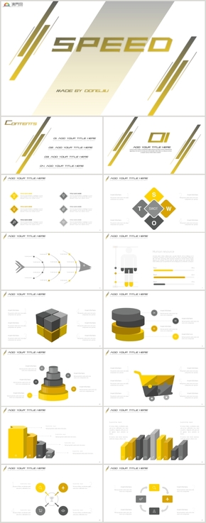 動感黃色通用模板