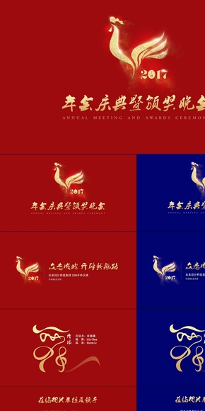  [Jiandan Studio] Annual chicken meeting and summary report ppt template