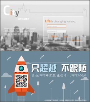 特價推廣 IOS風(fēng) 模擬網(wǎng)站首頁