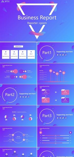 極致紫時尚商務工作匯報PPT模板