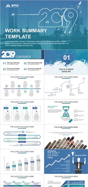 2019年工作總結(jié)實(shí)用PPT模板