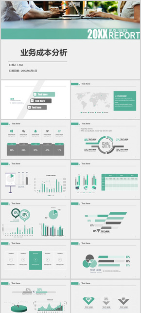 綠色系業(yè)務(wù)成本分析PPT模板