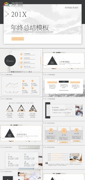 創(chuàng)意公司宣傳年終總結(jié)動態(tài)PPT模板