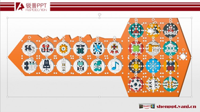 扁平化日常用品鑰匙PPT圖標04