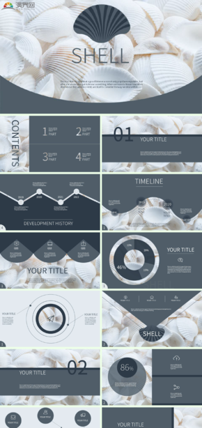 貝殼風商務策劃通用PPT模板
