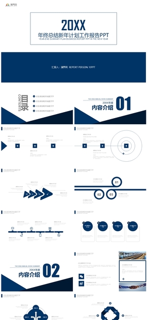 藍(lán)色極簡大氣年終報(bào)告PPT模板