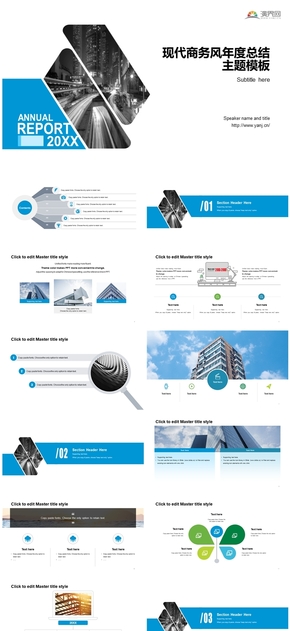  Theme template of annual summary of modern business style