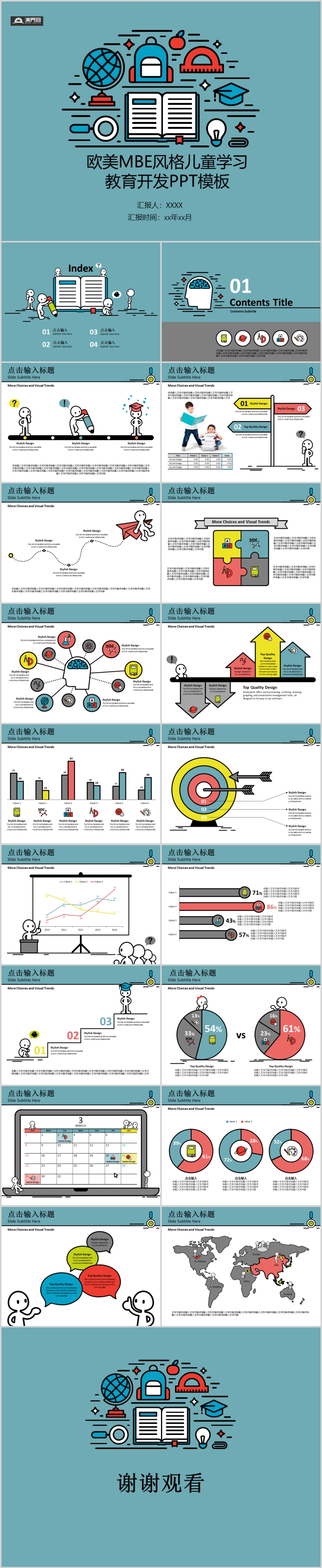 歐美MBE風(fēng)格兒童學(xué)習(xí)PPT模板