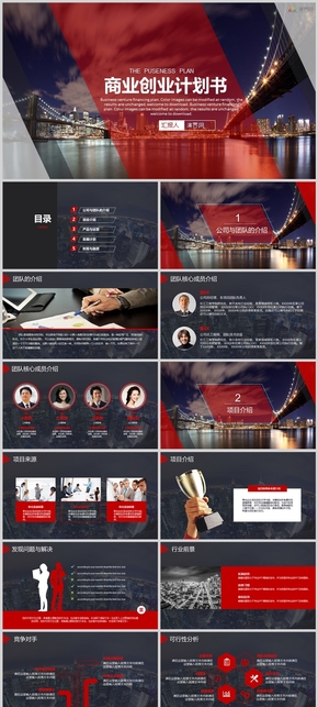  Blue Red Business Style Business Entrepreneurship Plan