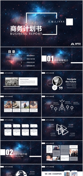  Star style business plan template