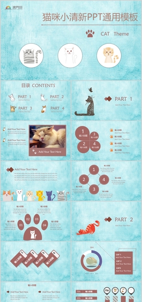  Cat Little Fresh PPT General Template