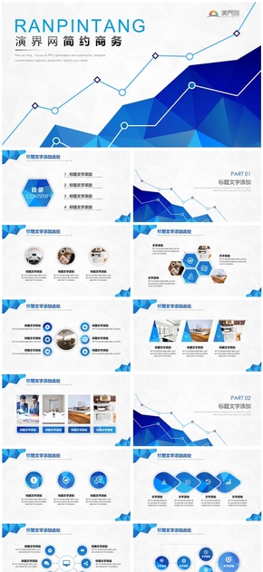  Low triangle picture filling creative simple business data report ppt template