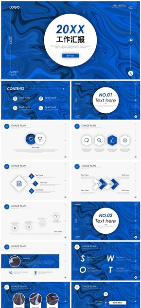 藍色暈染風(fēng)工作匯報PPT模板