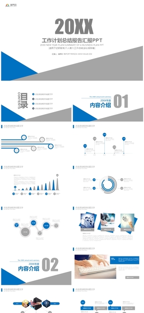 極簡(jiǎn)大方工作總結(jié)報(bào)告PPT模板
