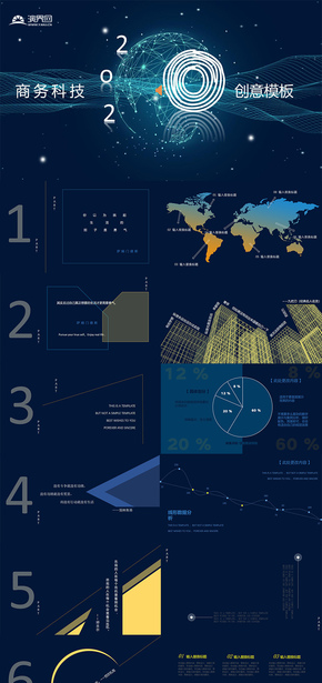 酷藍色星空科幻商務總結(jié)匯報創(chuàng)意模板