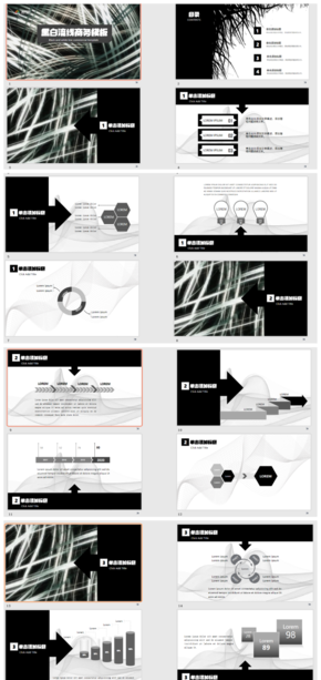 黑白工作總結(jié)商務風ppt模板