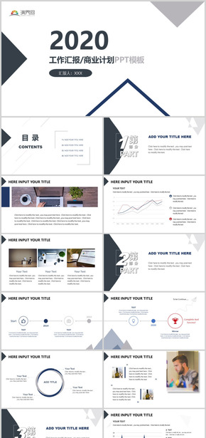 藍灰極簡商務(wù)工作匯報、商務(wù)報告、計劃總結(jié)PPT模板