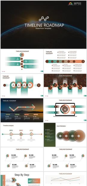 棕色歐美風(fēng)工作計劃roadmap