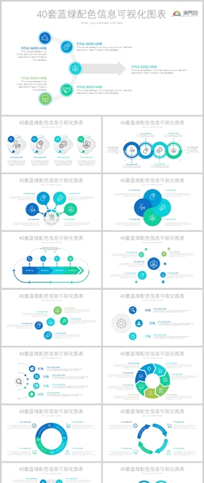 ppt作品 ppt表格文字加底色 [ppt研究院高级指导部荣誉出品]如何撸