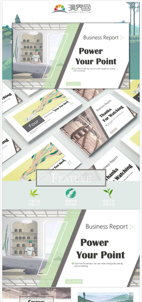  Green, grey, blue, small, fresh, simple, illustration style, general PPT template work report plan summary