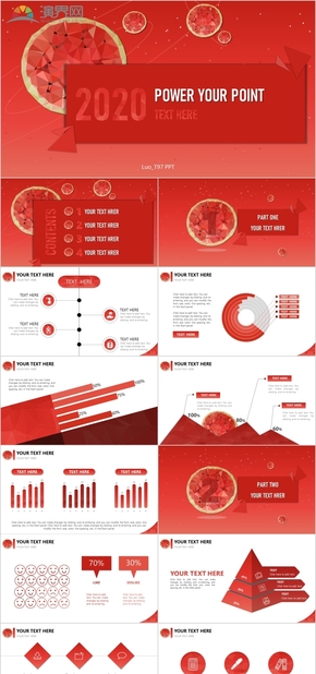 紅色西瓜水果晶格化星球2020工作匯報商務(wù)計劃PPT模板