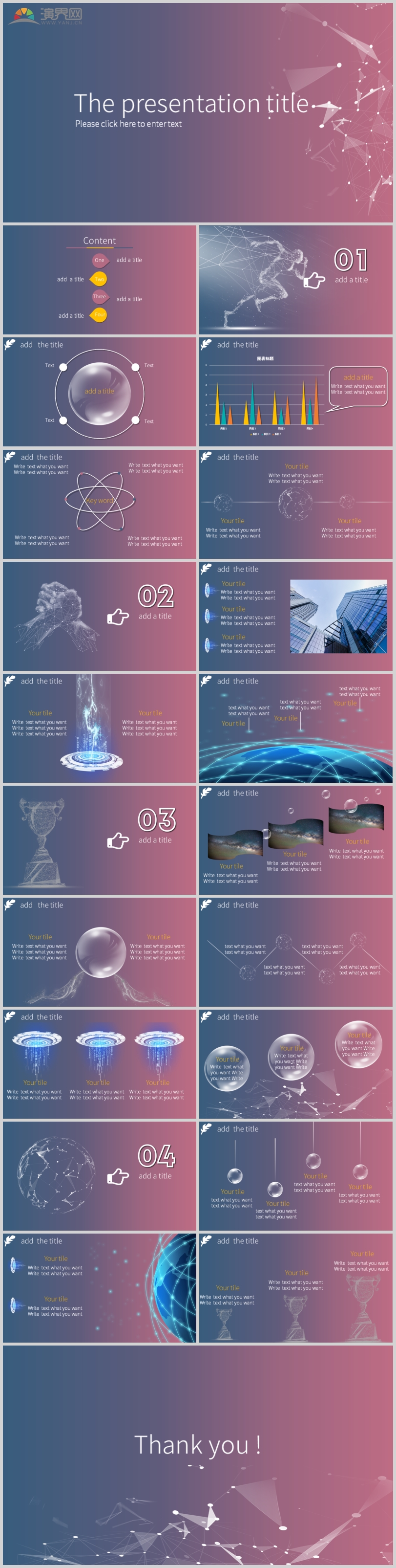 簡(jiǎn)約科技線條通用PPT模板