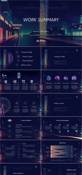 灰色科技商務(wù)賽博朋克風畢業(yè)答辯工作匯報PPT模板