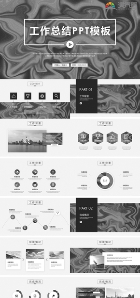 灰色簡約商務風實用工作匯報工作總結(jié)企業(yè)介紹計劃總結(jié)簡約風PPT模板
