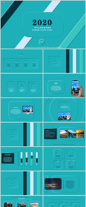 新擬態(tài)風(fēng)格青色通用PPT模板