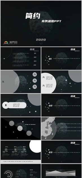 黑白動態(tài)商業(yè)簡約匯報PPT模板