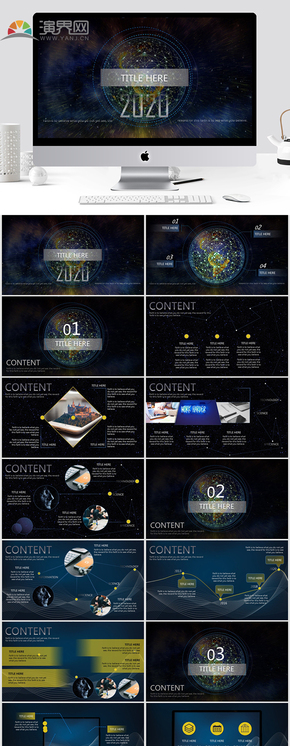 2020星空藍科技感商業(yè)匯報PPT模板