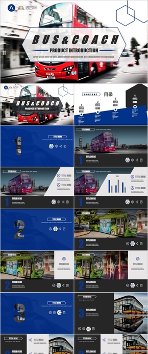 客車產(chǎn)品介紹PPT模板
