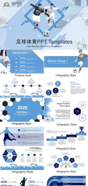 足球體育比賽足球運(yùn)動賽事PPT模板