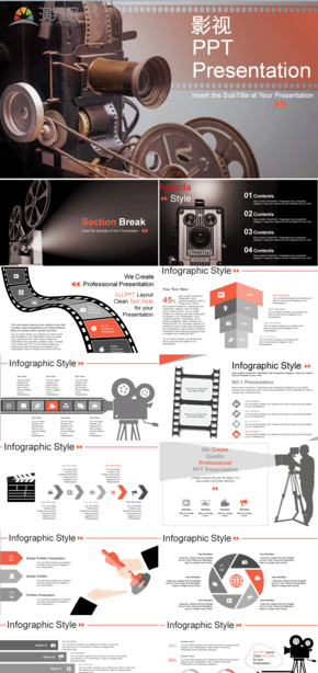 廣告攝影電影電視廣告設(shè)計(jì)攝像PPT模板