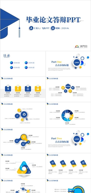 畢業(yè)論文答辯開題報告學術研究課題研究PPT模板