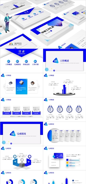 季度工作總結(jié)年中總結(jié)述職報(bào)告商務(wù)PPT