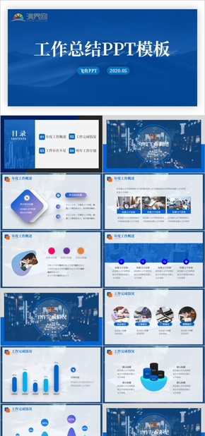 202X簡約扁平商務風工作總結工作匯報述職報告年終總結工作計劃PPT模板