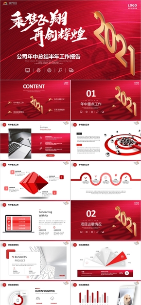  Red official mid year summary ppt template