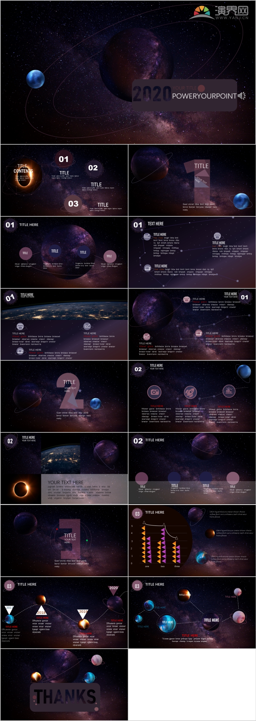 星空背景科技介紹PPT模板