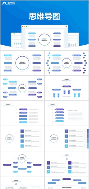 各種結(jié)構(gòu)圖集組織結(jié)構(gòu)圖思維導(dǎo)圖柱狀圖各種關(guān)系圖匯總PPT