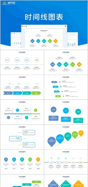 流程圖企業(yè)流程圖業(yè)務流程圖企業(yè)圖表