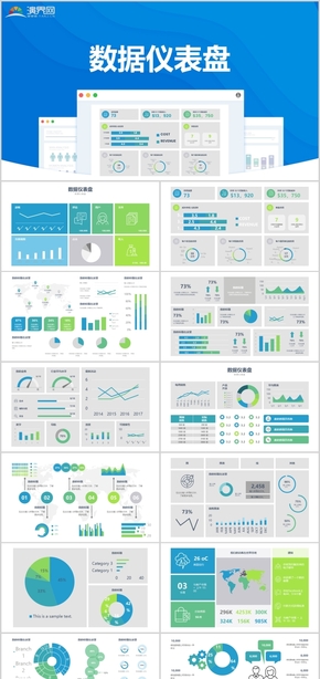可編輯數(shù)據(jù)圖表計劃總結銷售報表業(yè)績數(shù)據(jù)分析扁平化信息圖財務統(tǒng)計立體數(shù)據(jù)財務數(shù)據(jù)PPT