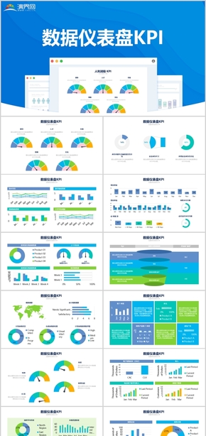 可編輯數(shù)據(jù)圖表計劃總結銷售報表業(yè)績數(shù)據(jù)分析扁平化信息圖財務統(tǒng)計立體數(shù)據(jù)財務數(shù)據(jù)PPT
