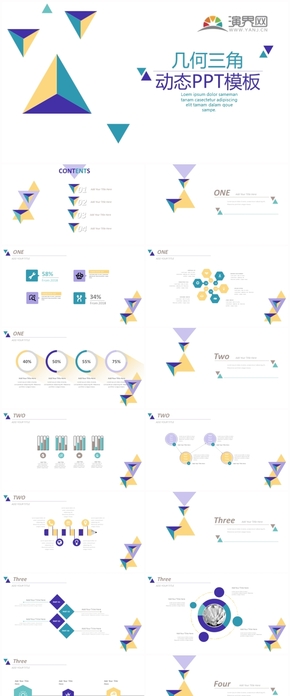 青紫黃三色幾何形狀動(dòng)態(tài)商務(wù)模版