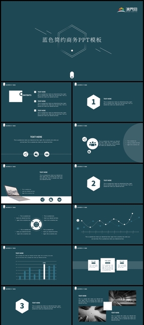 藍(lán)色簡(jiǎn)約商務(wù)PPT模板