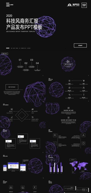 科技風(fēng)暗紫色調(diào)商務(wù)匯報(bào)產(chǎn)品發(fā)布PPT模板