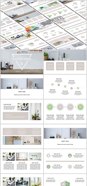 清新簡約商務匯報通用PPT模板