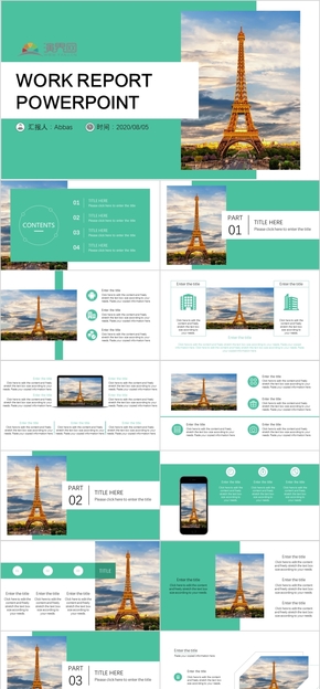 水綠色歐美風(fēng)工作匯報通用PPT模板